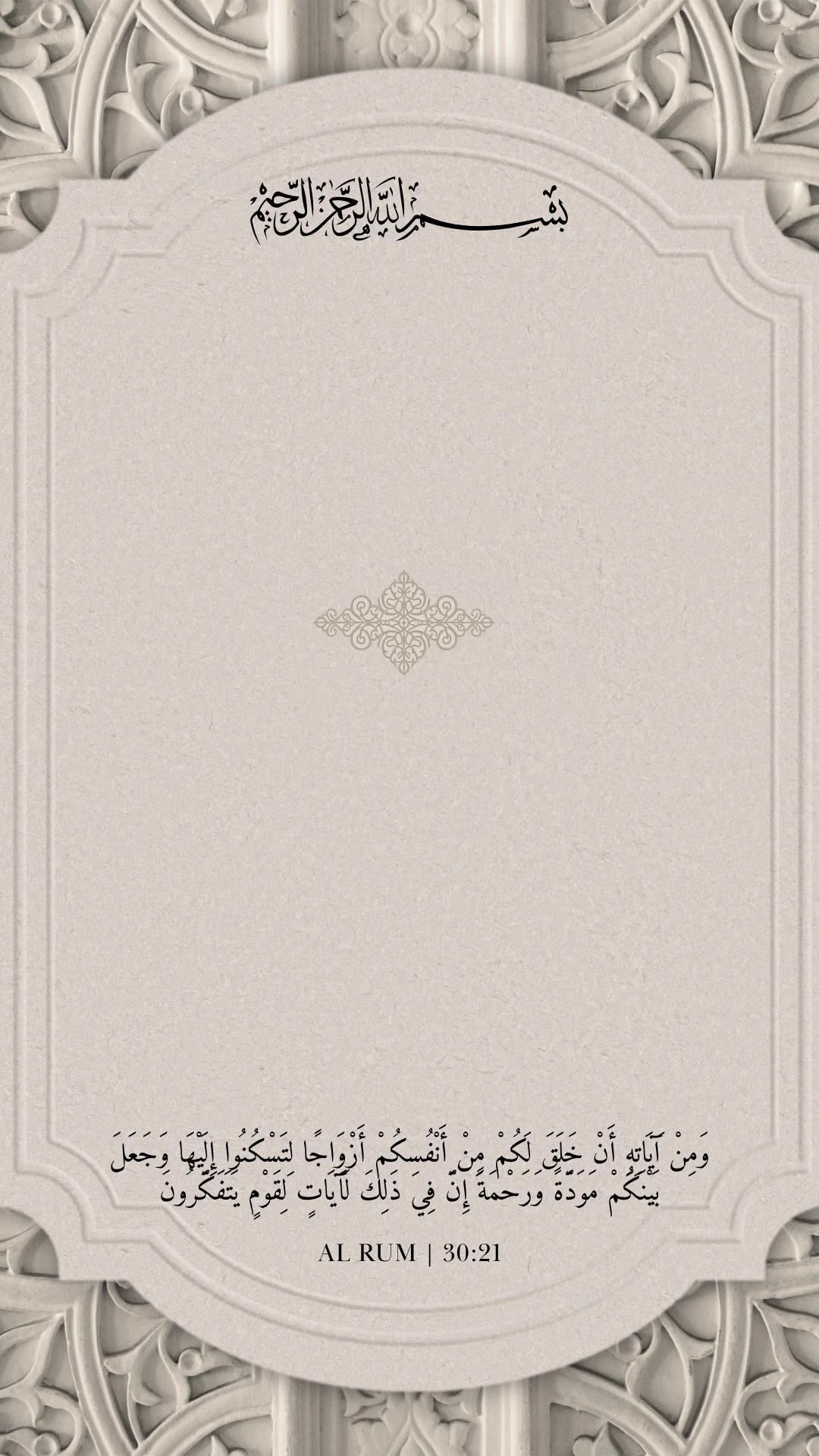 Sandstone Nikah